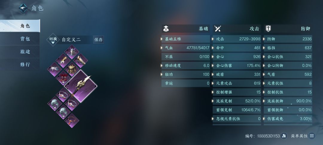今日面板本外大家看看怎么样! 1