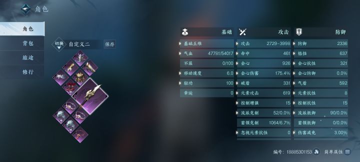 今日面板本外大家看看怎么样！截图