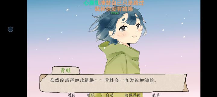 这个游戏的神奇之处在于你明明通关了很多次通关了很久，但是你就是舍不得删，每次你都下不去手，很久之前玩的但是在相册里就是舍不得删，我真的[表情_嫌弃]截图