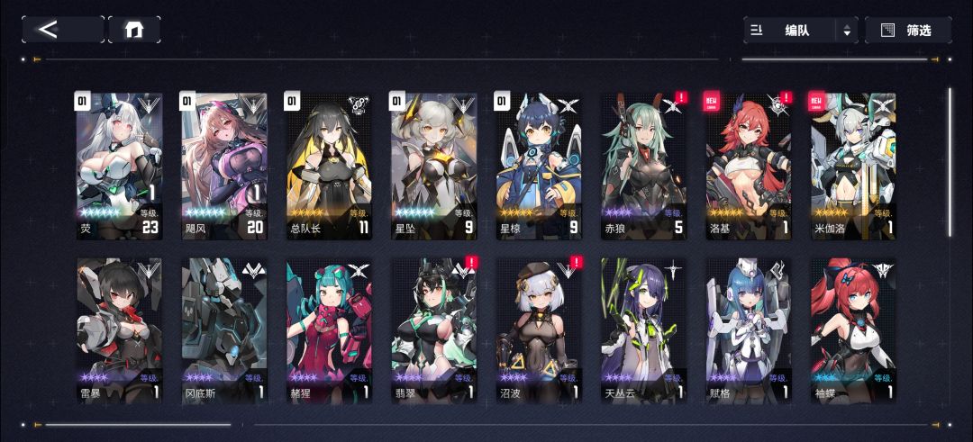萌新提问 1
