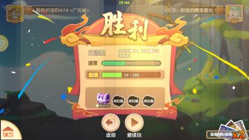 震惊！这游戏开局5分钟：唐僧肉没吃上，先被弹飞99次