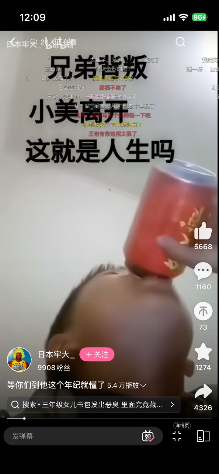 标题截图