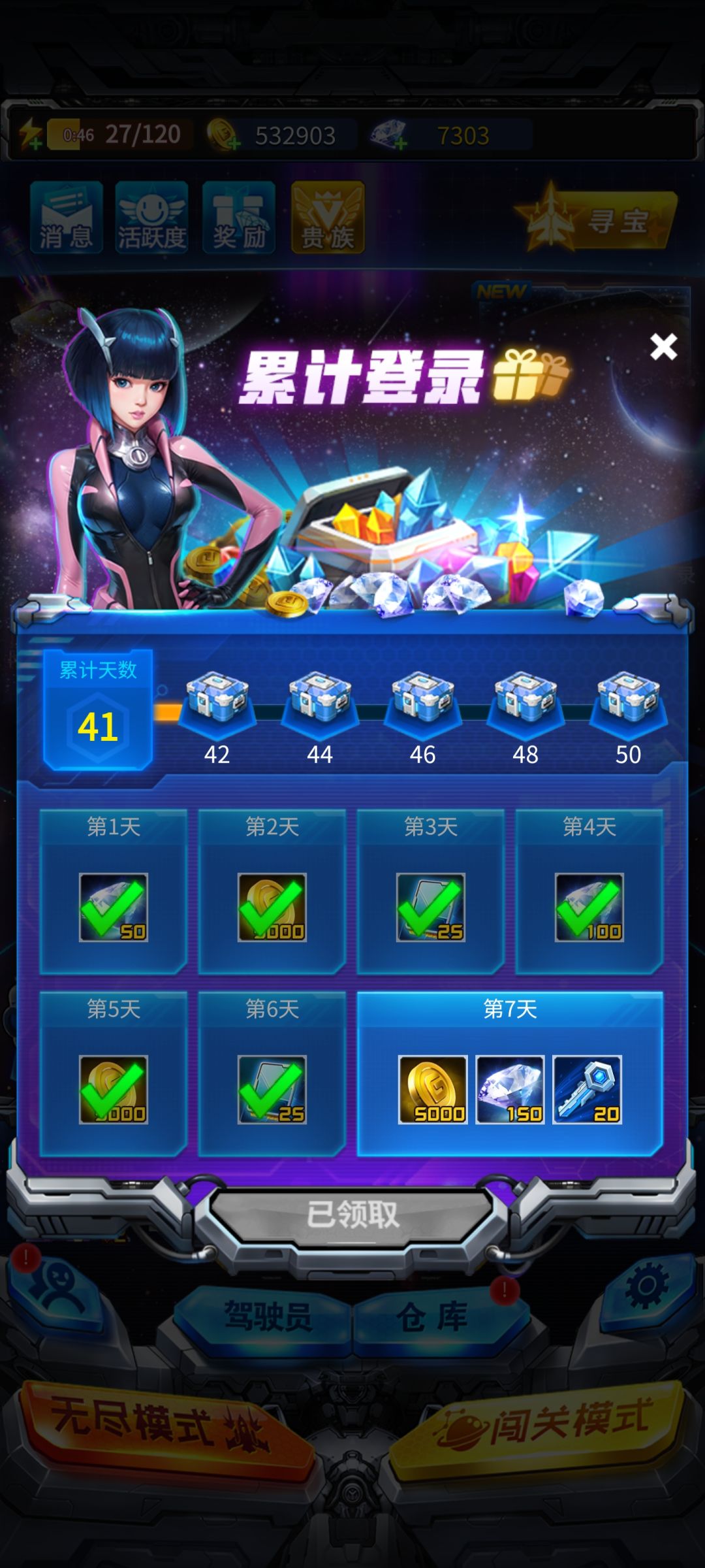 老玩家回归41天的回忆与经验总结 2