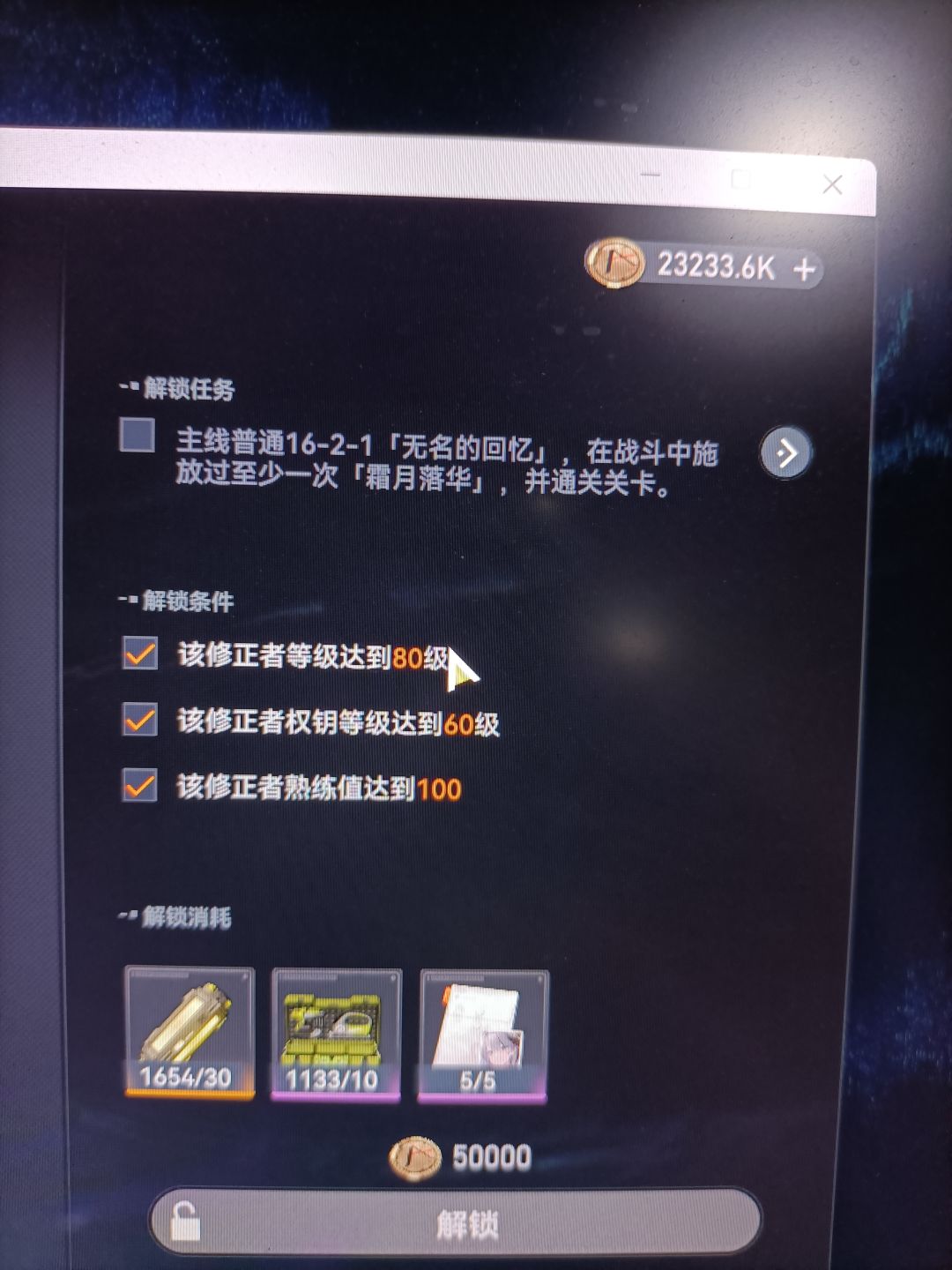 这解锁任务的三角形点过去不能直达。 1