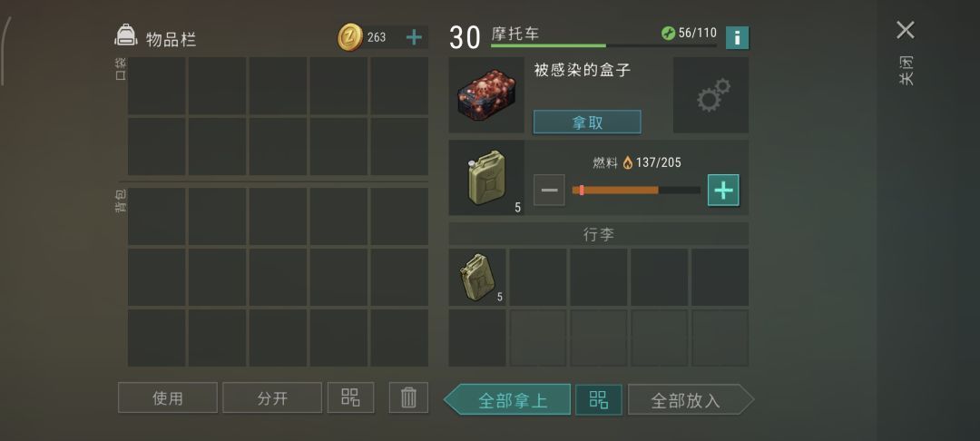 我的磁盘空投被偷了…😭 2