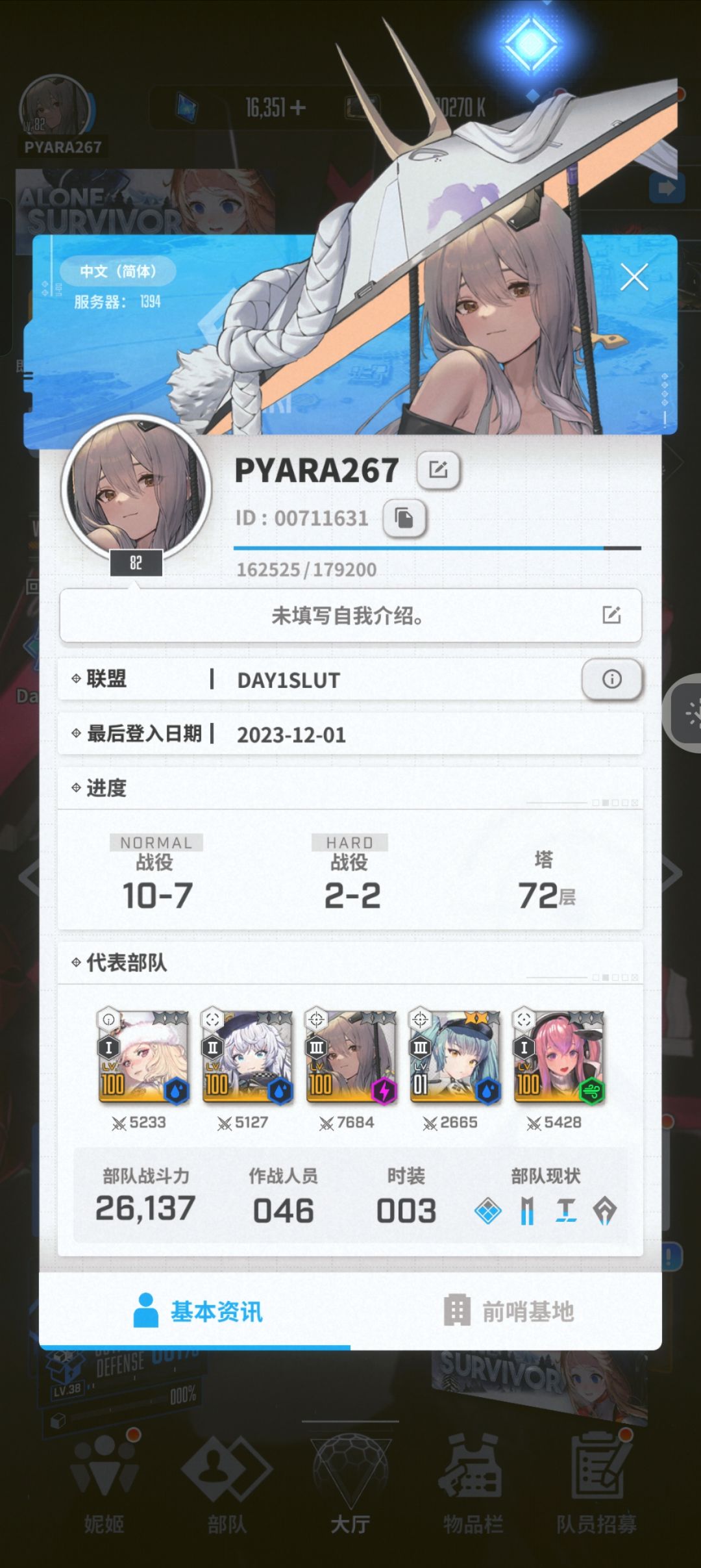今天才下回来,一年没玩了这个号现在能玩吗 4