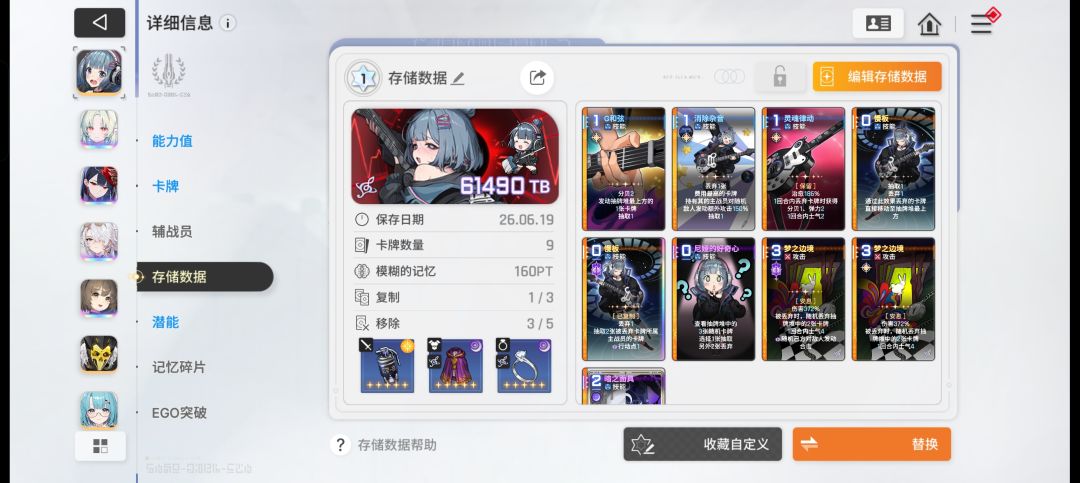 我这是什么流派 3
