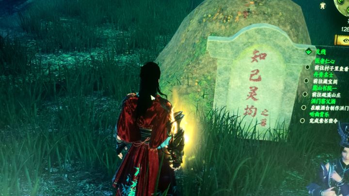 灵均没了#下一站江湖Ⅱ截图