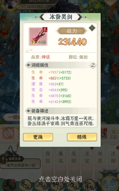 避坑小指南(防揍指南) 2