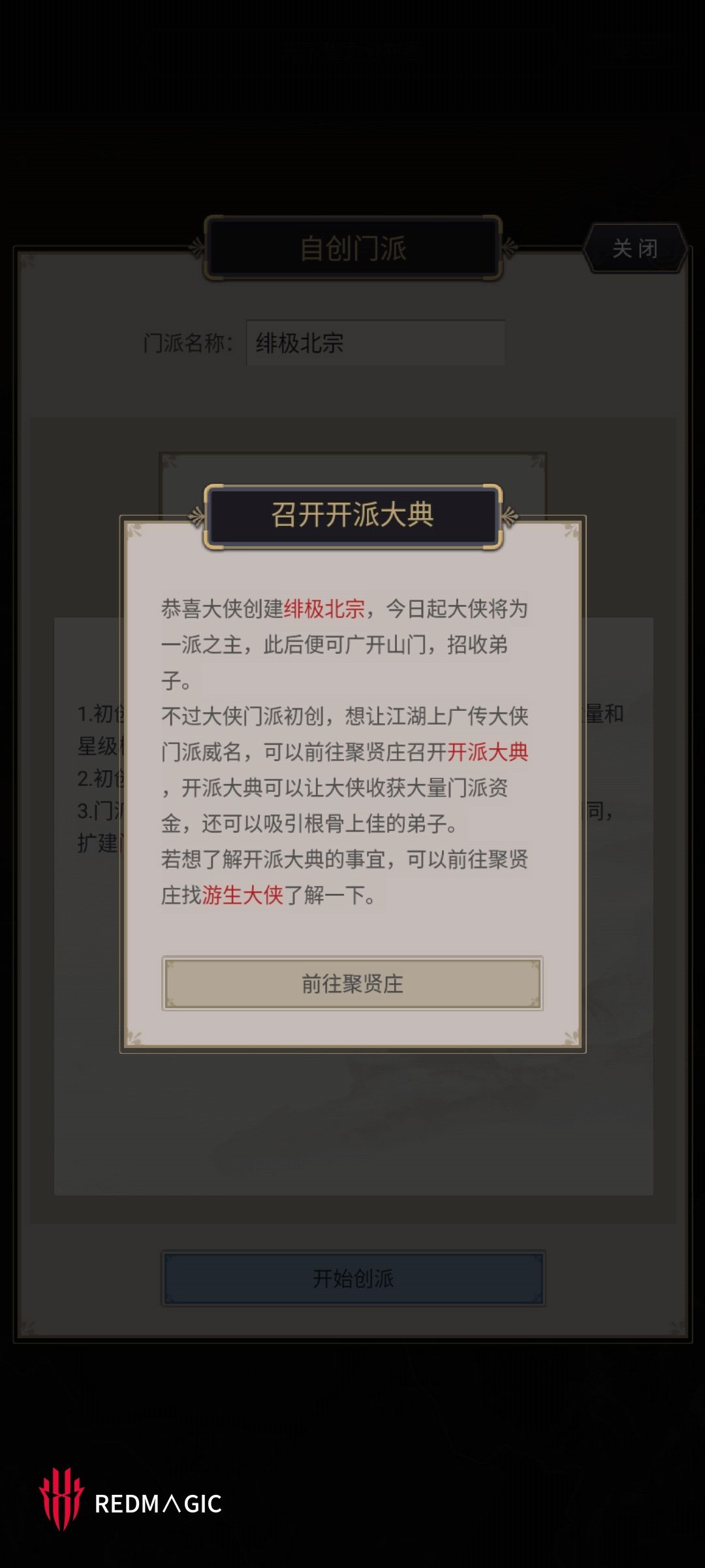 谐音这块 2
