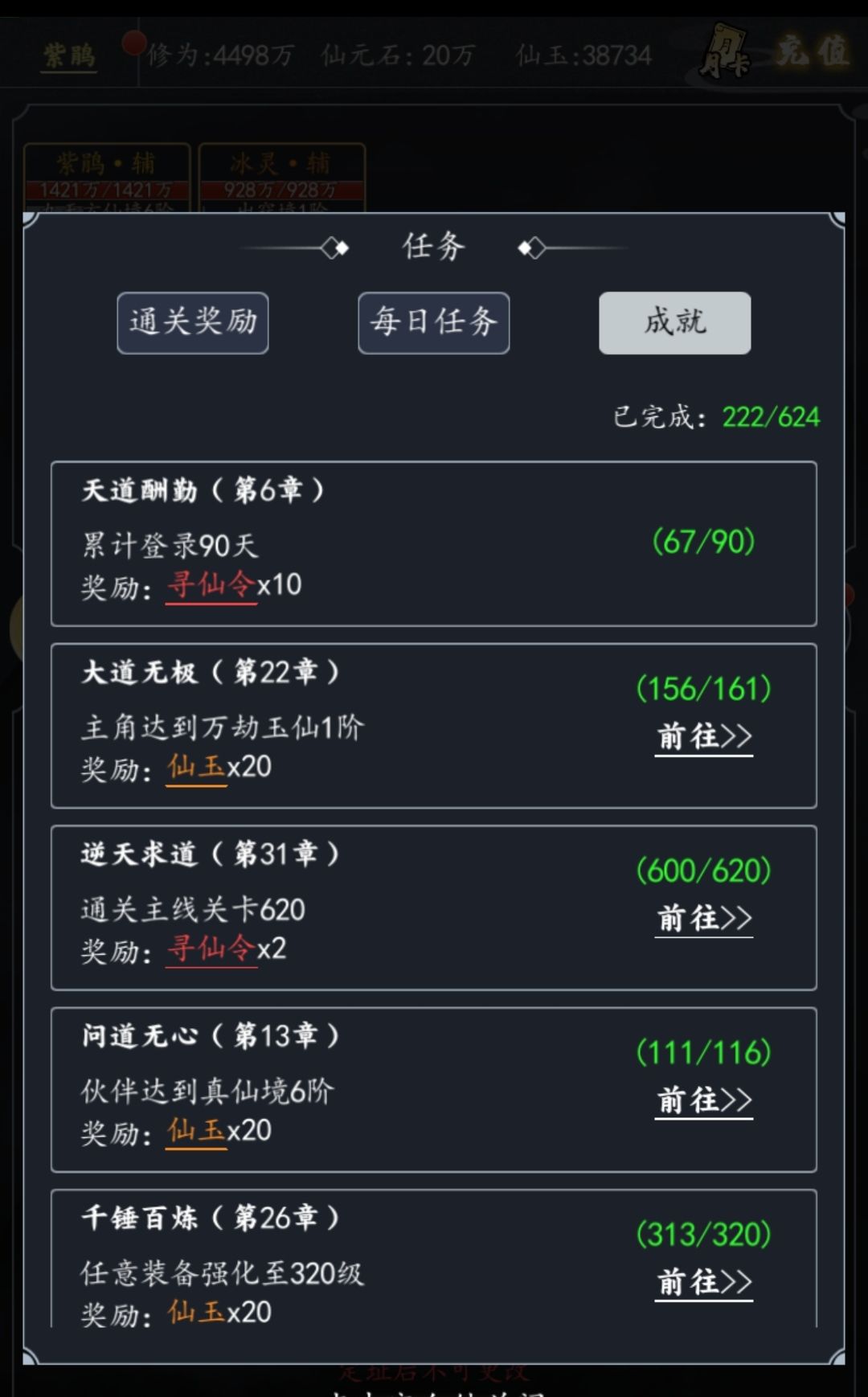 动态图片 3