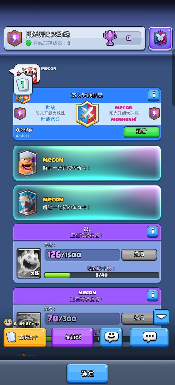 哼唧哼唧截图