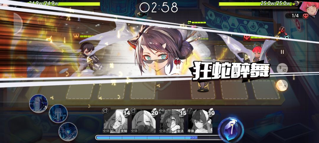 拿法主的小攻略 2