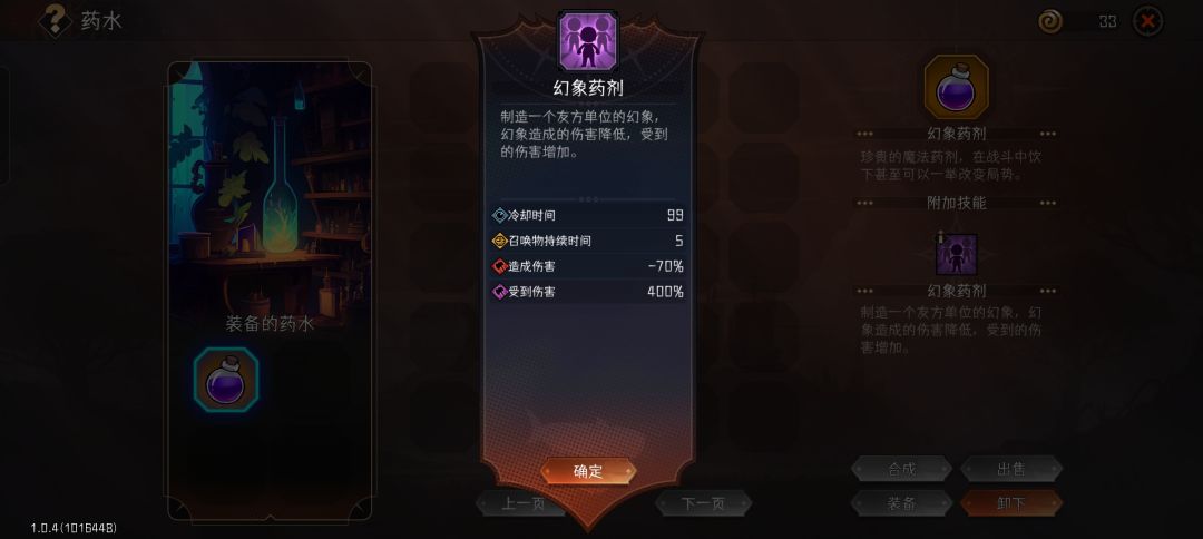 兄弟们幽奈是这么玩的吗? 2