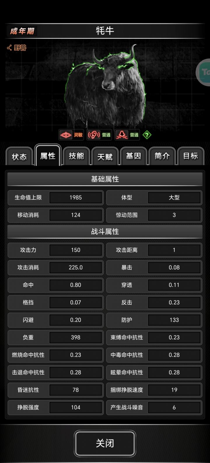 牛牛怎么抓截图