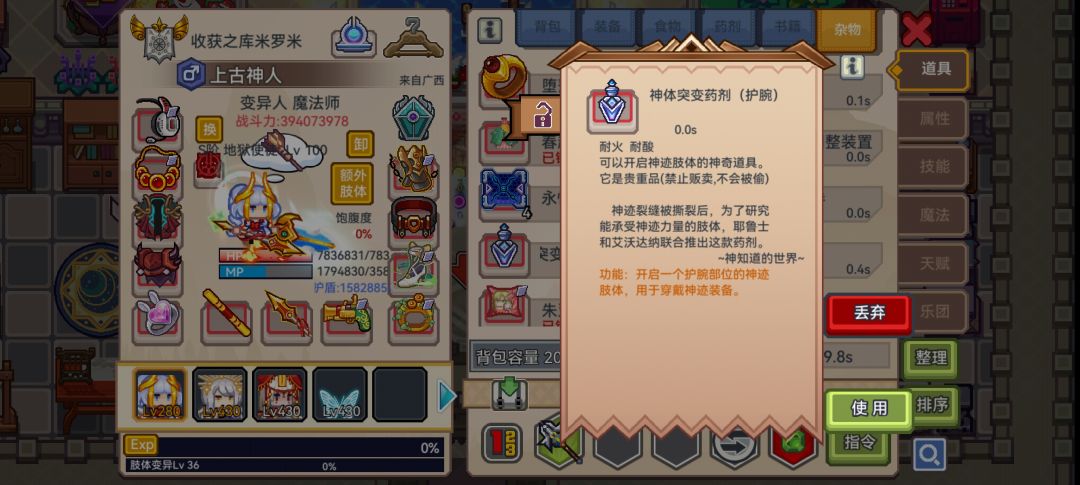 你复制粘贴给我改好了啊,我chovy 1