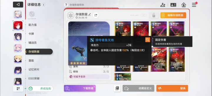 红毛限定带这些装备也很不错截图