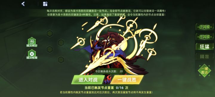这个咋打呀？截图