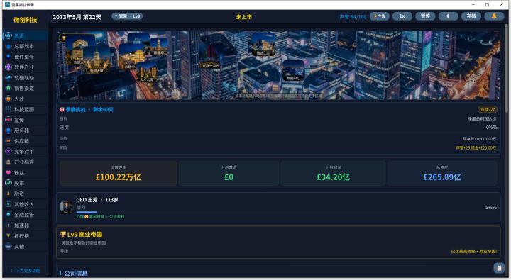 给新手的建议吧，（个人建议）截图