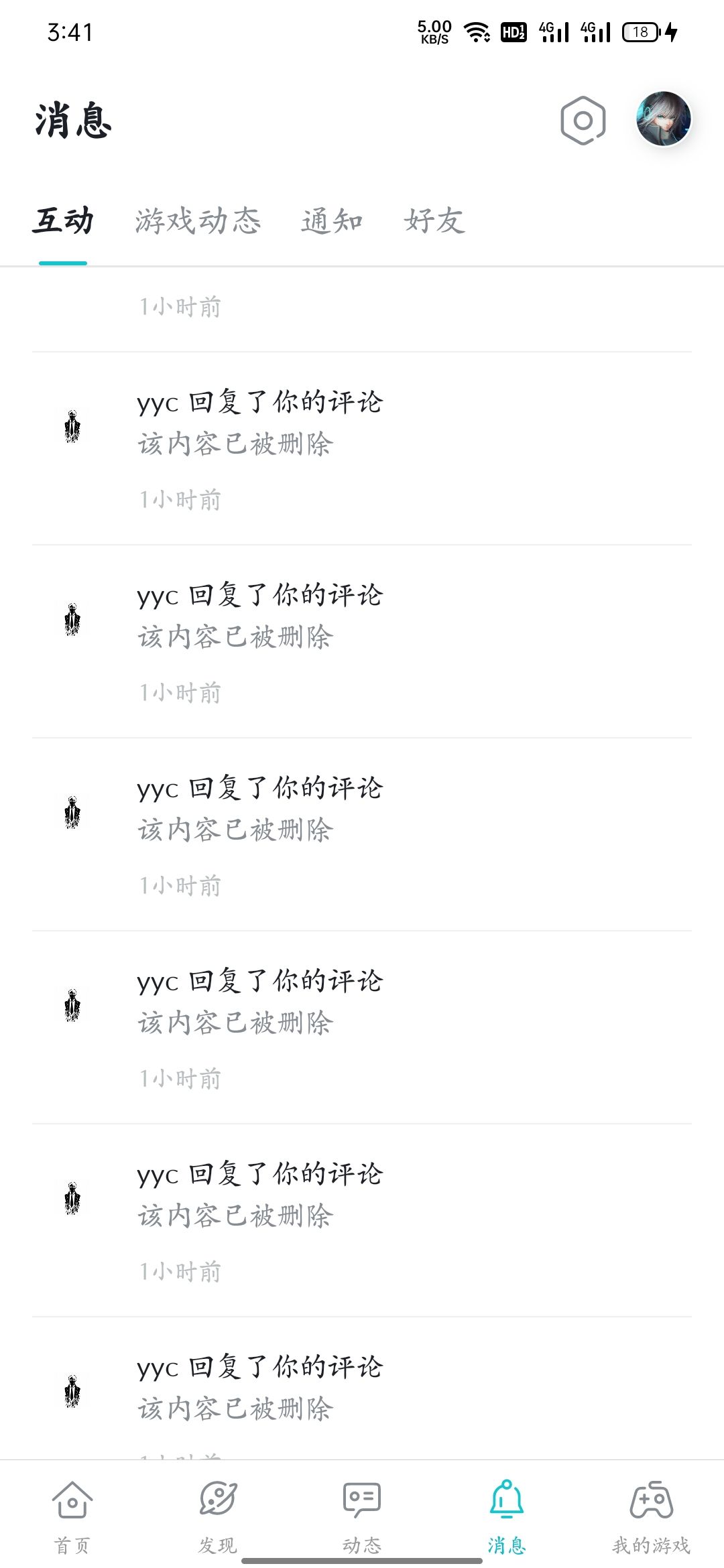 动态图片 3