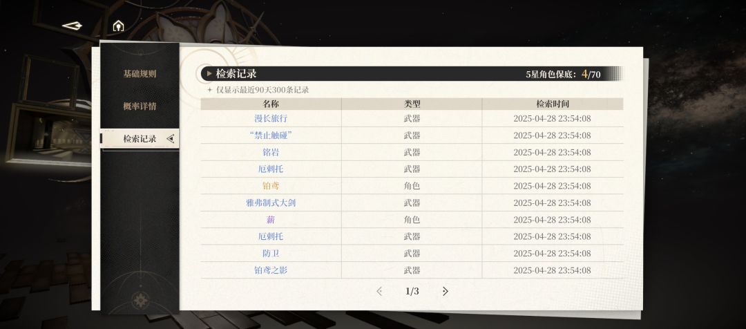 这还真是旱的旱死涝的涝死 1