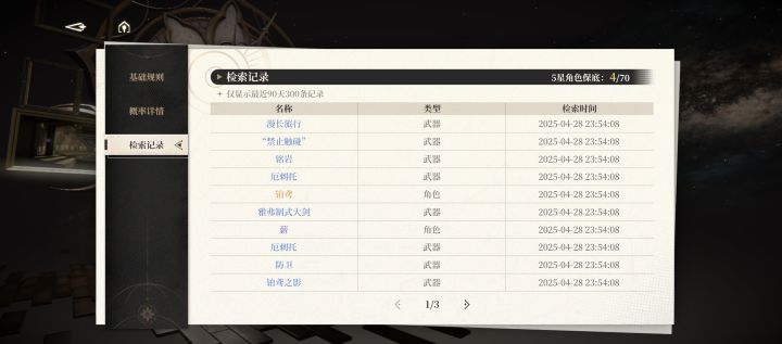 这还真是旱的旱死涝的涝死截图