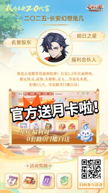 🎁数量有限！先到先得！