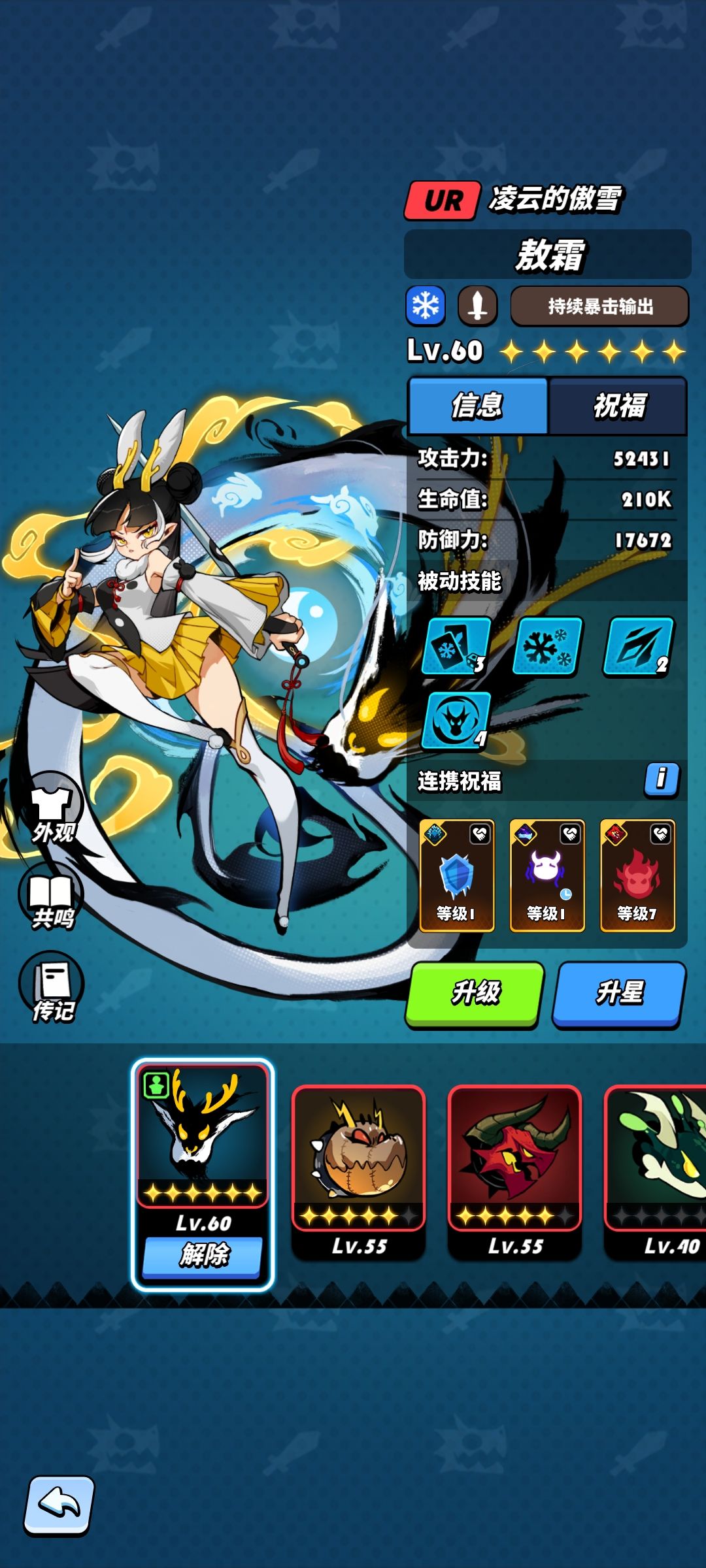 这活动bug几天没修了 2