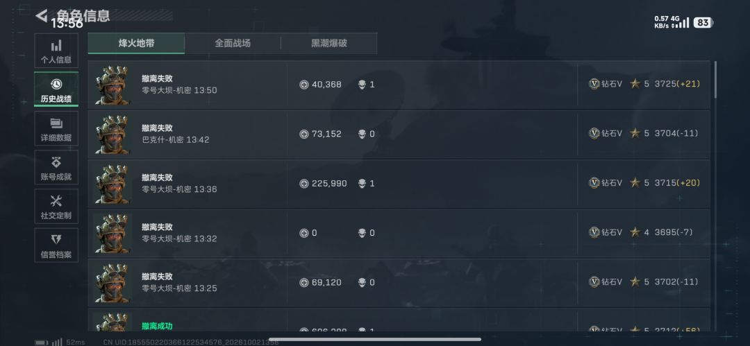 这对吗? 2