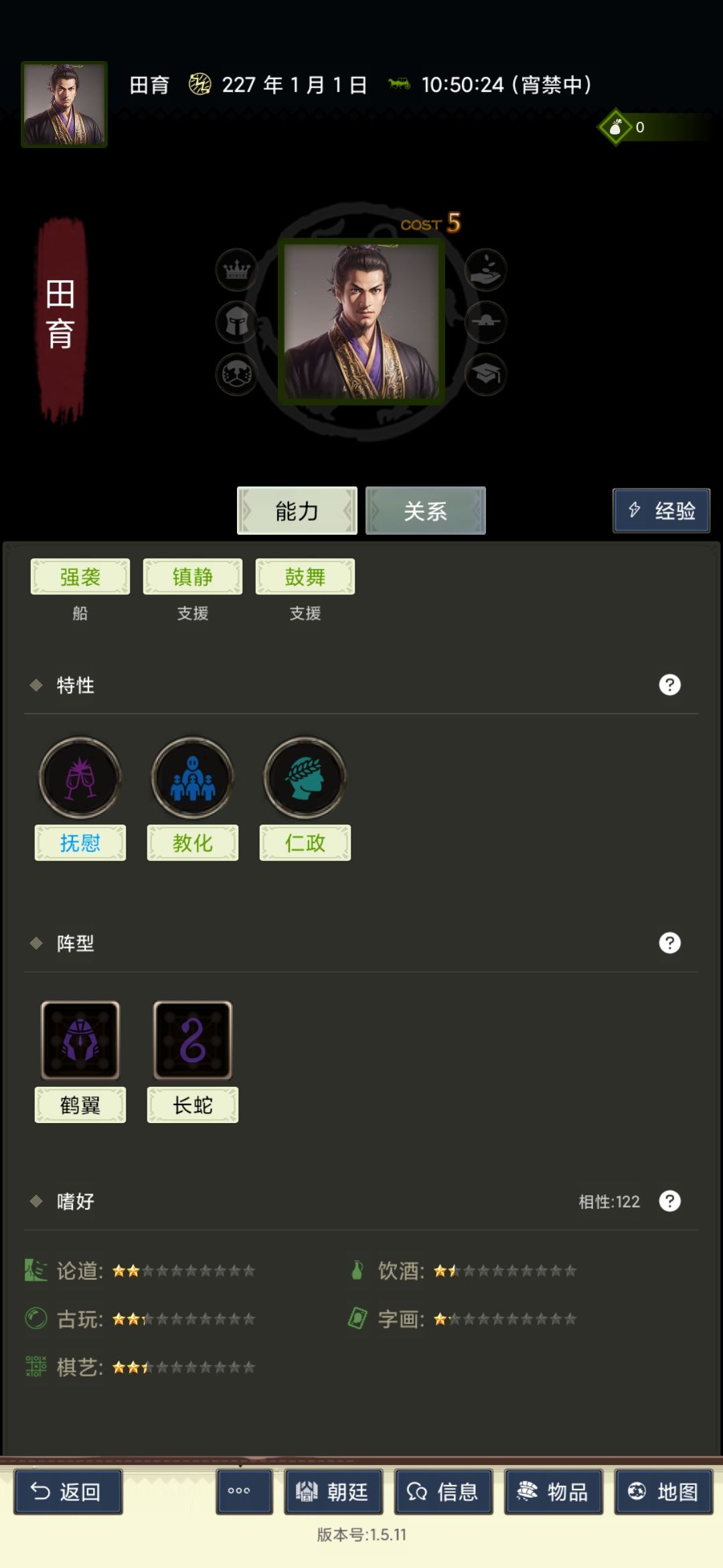 这个血脉怎么样 3