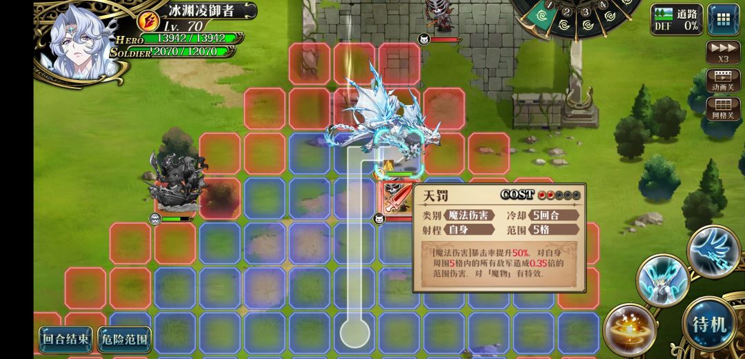 万兽迷径新活动1-1前瞻关卡 2