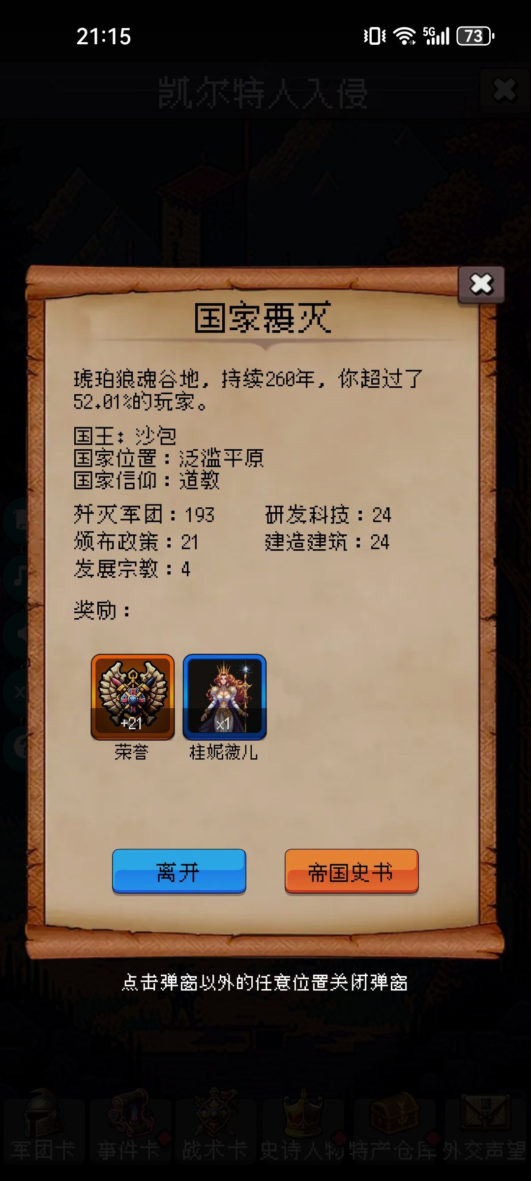 论坛打卡第4天 1