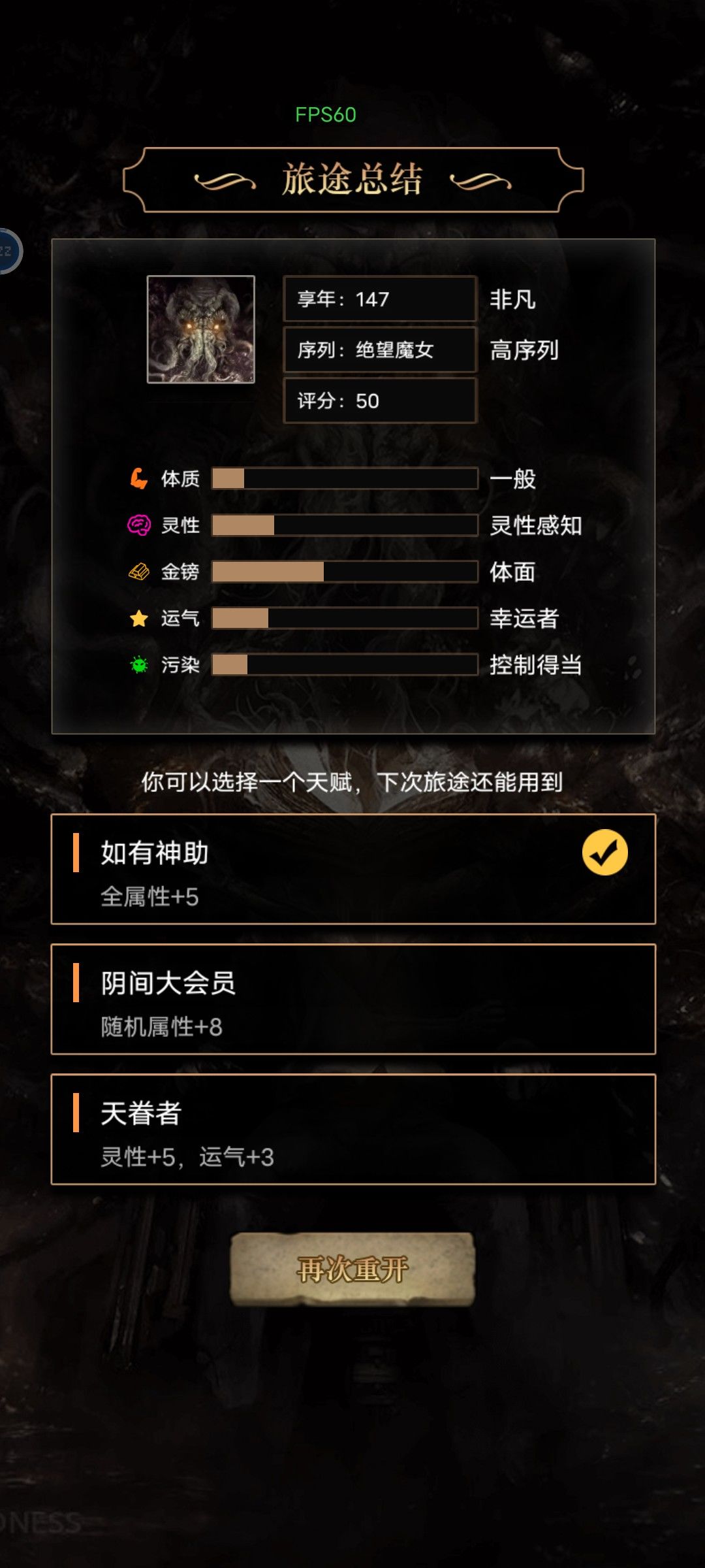 魔女的滋味真不错。。 2