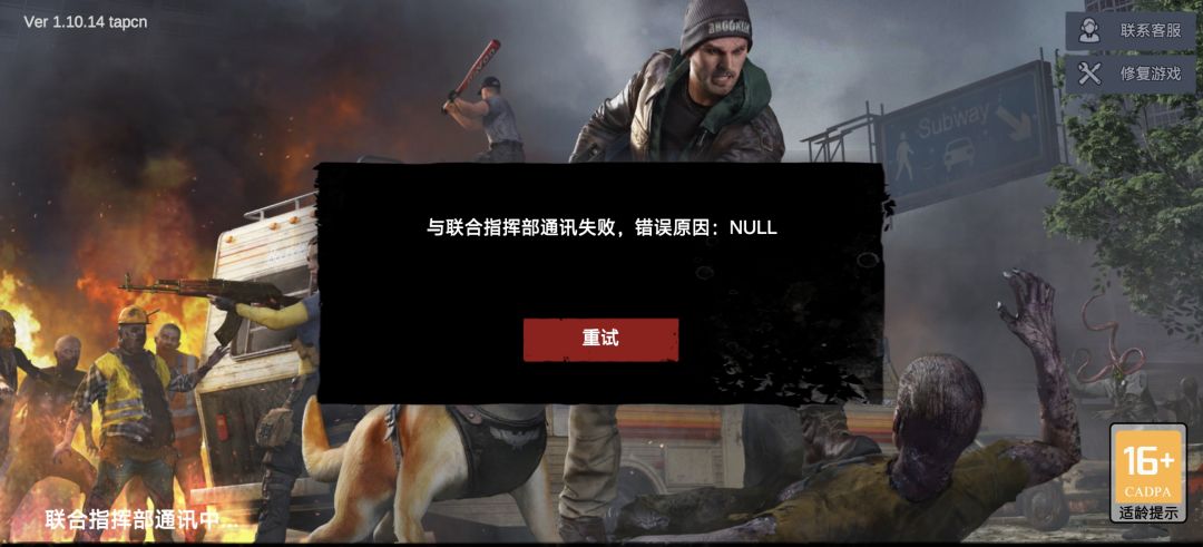 这是要跑路了吗截图