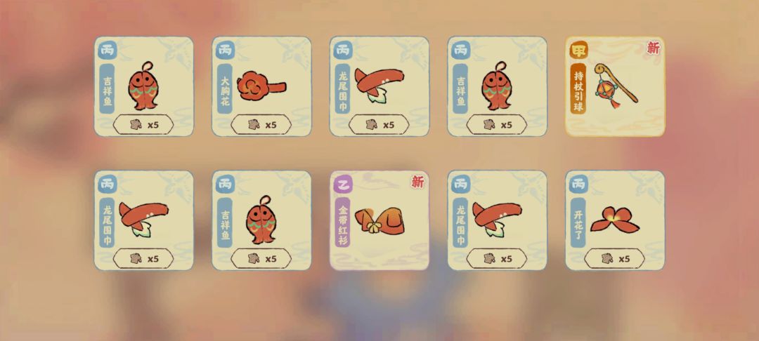 好! 2