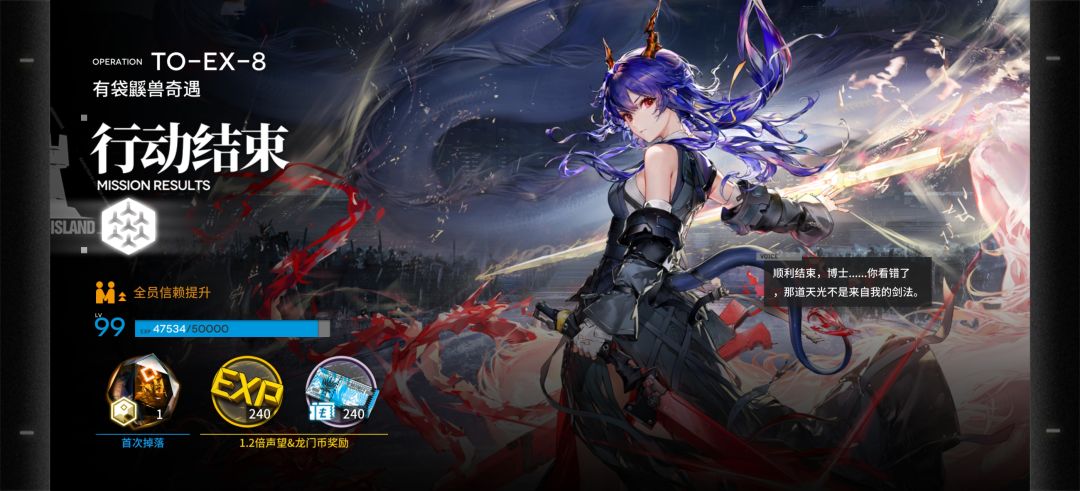 燃尽了 3
