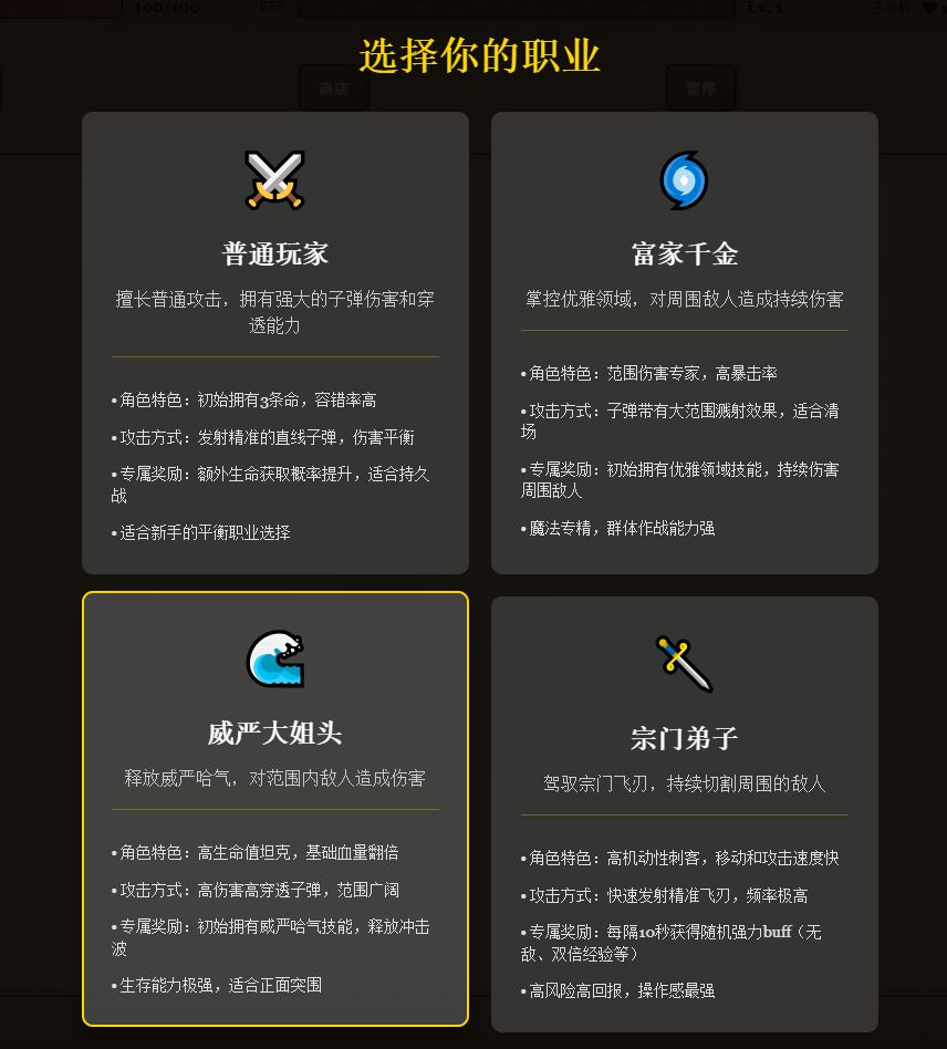 咸鱼的开发日志0-5,家人们,真做不完了! 1