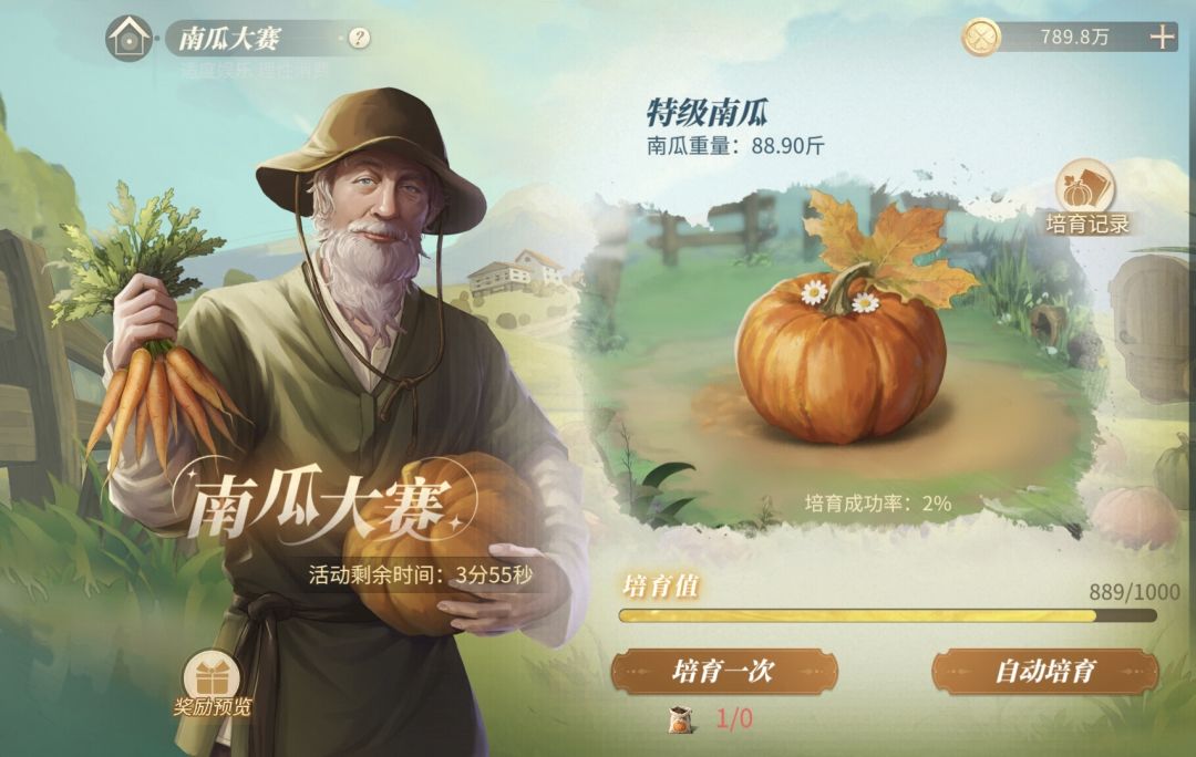 这概率真好玩啊 1