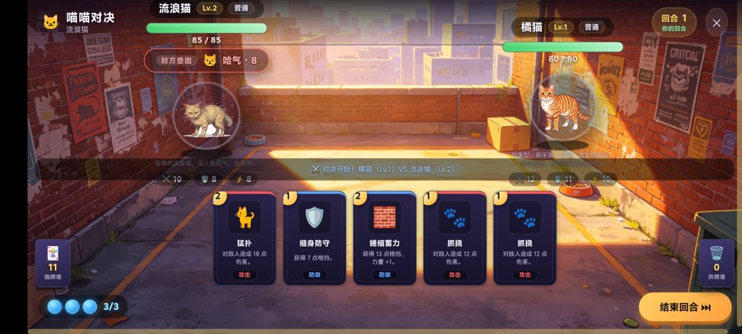 移动端现已适配完毕,目前可申请内测 5