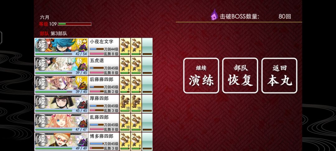 左文字家终于齐了! 1