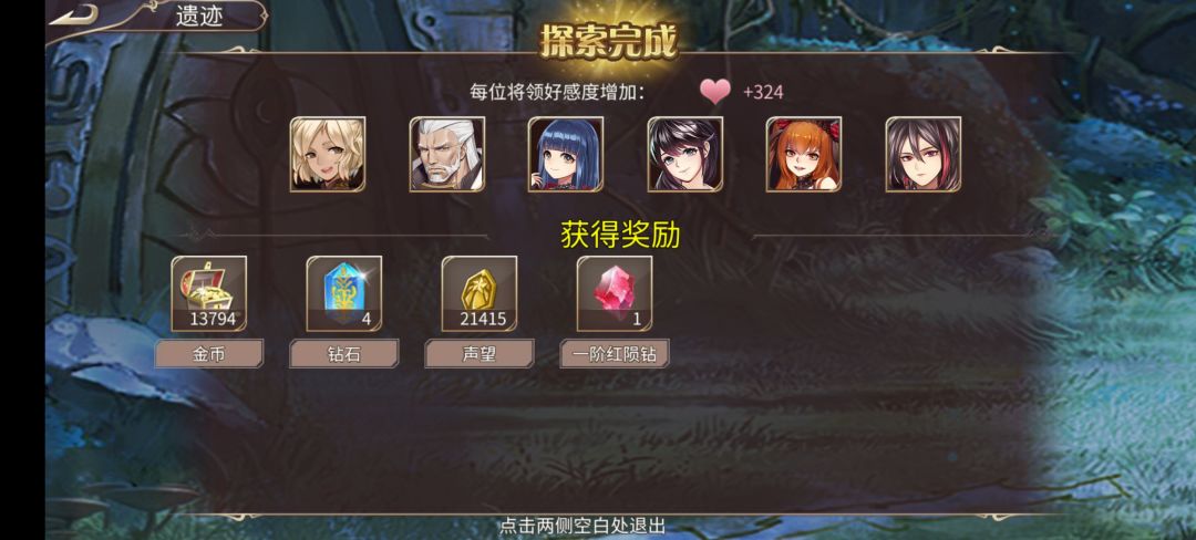 32钻 3