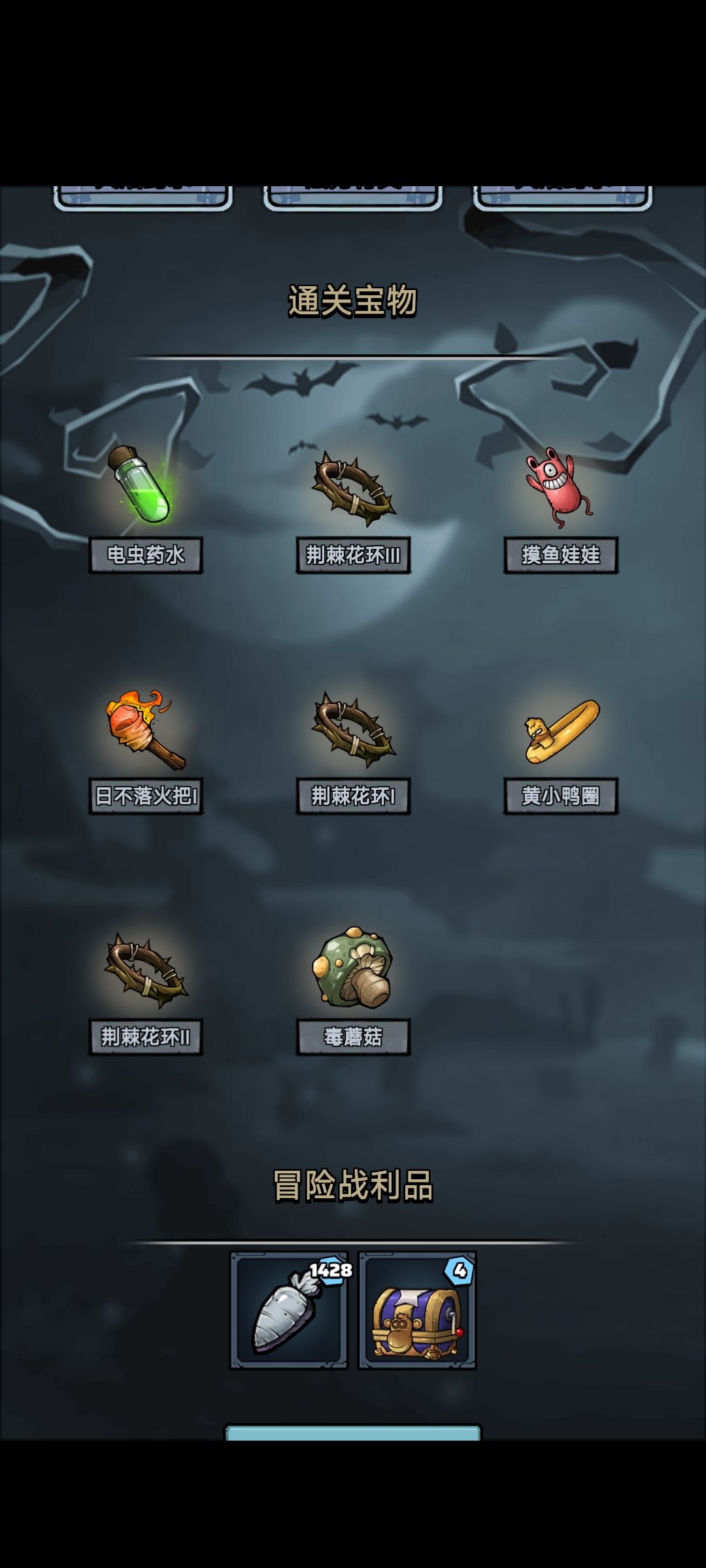 纪念第一次120层 3