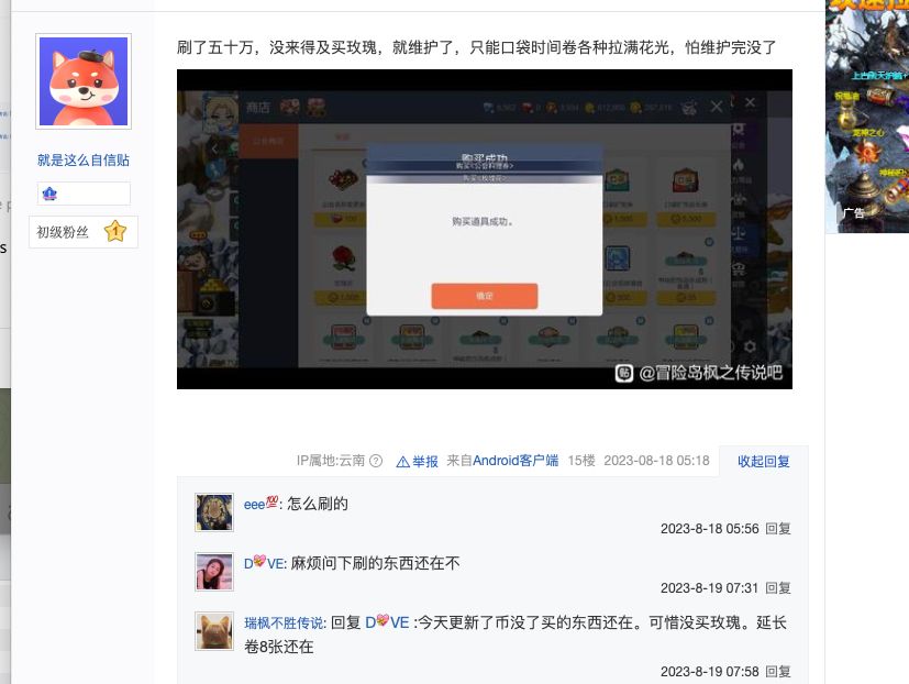 动态图片 8