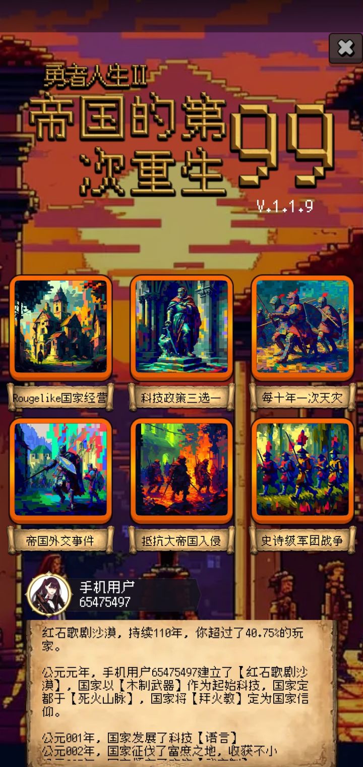 论坛打卡第一天截图