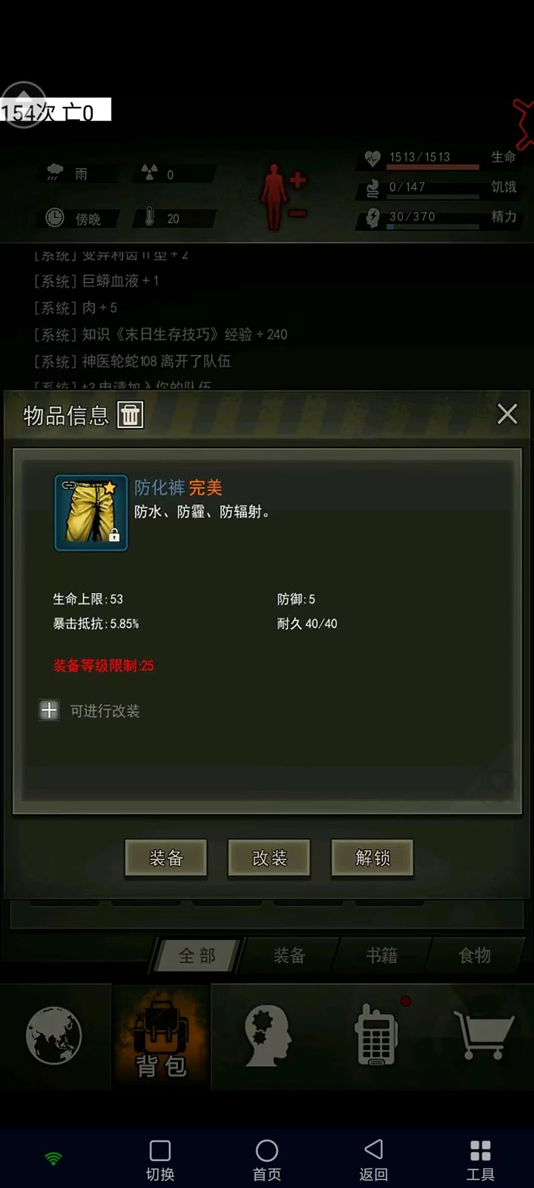 望周知这一块/. 1