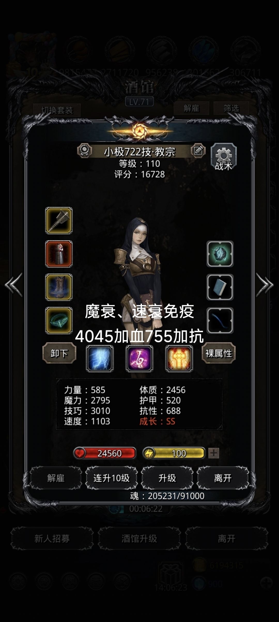 小巧思发动! 3