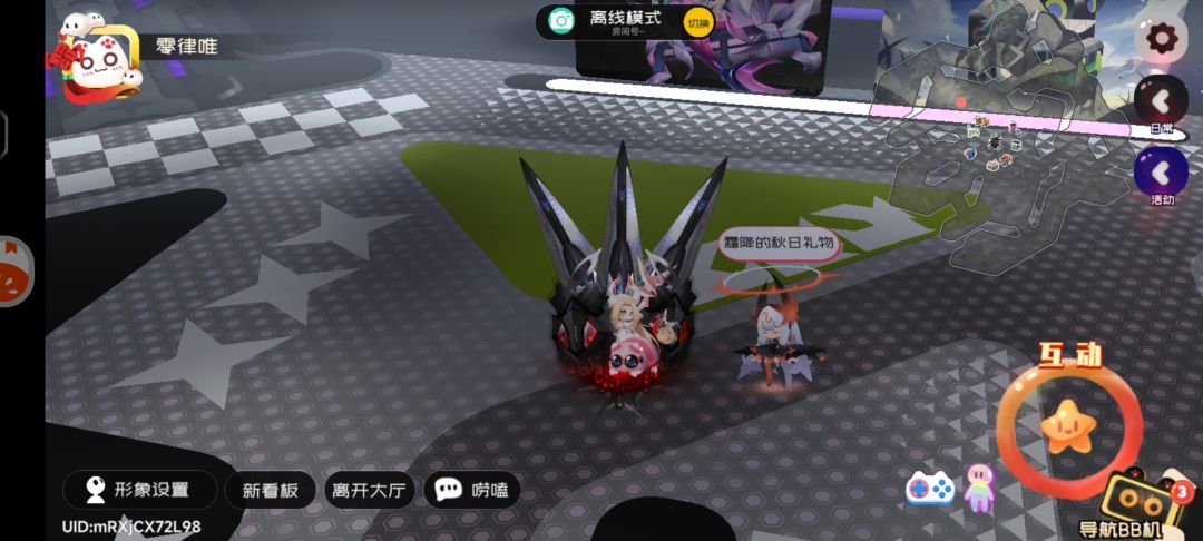 11.16霜降兑换码 1