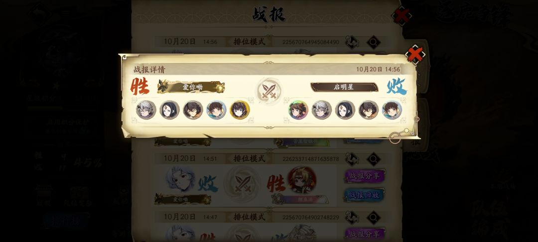 谢谢各位大佬的恩情永远还不完 5