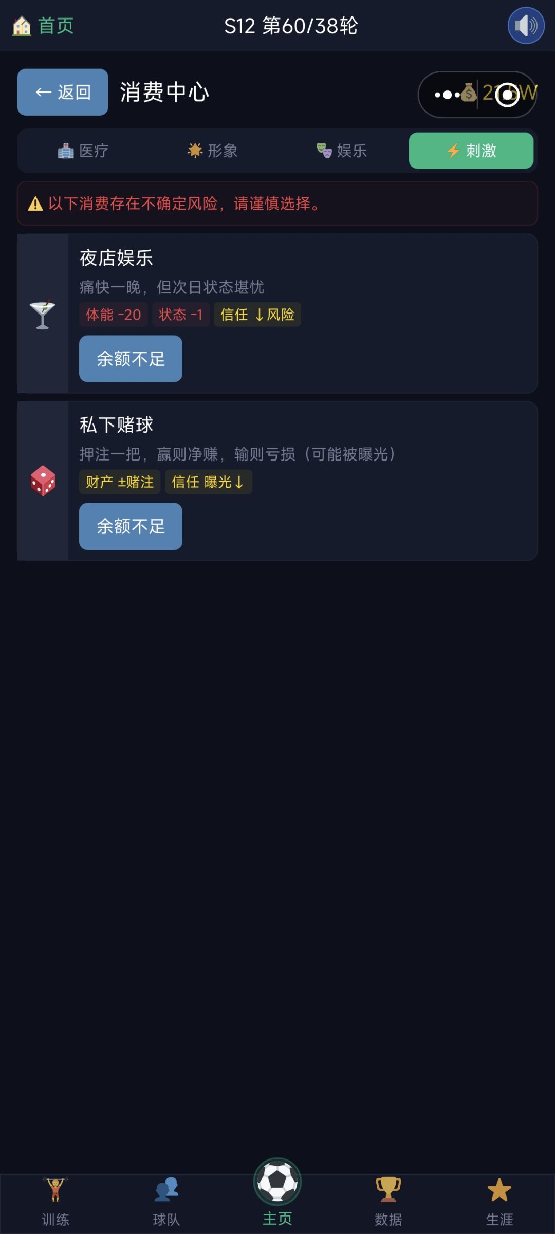溢价会不会高了点 2