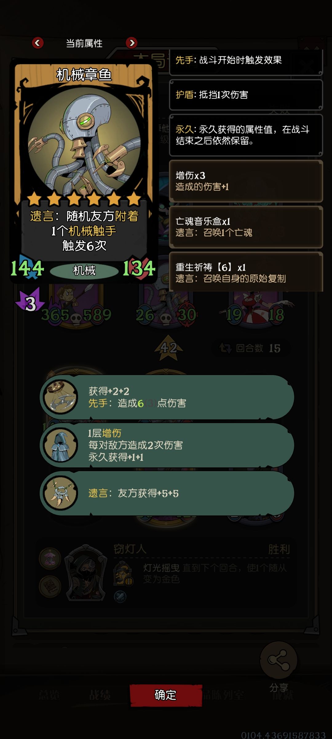 满入! 2